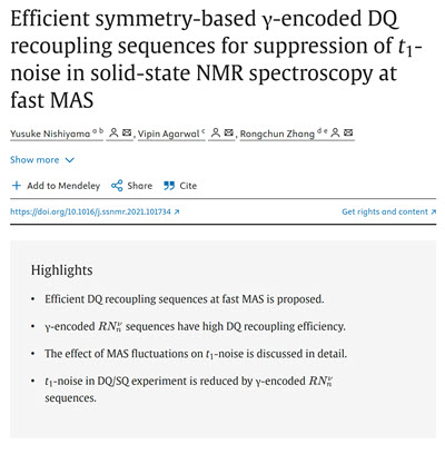 Efficient symmetry-based γ-encoded DQ recoupling sequences for suppression of t1-noise